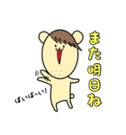 ずんだくん。（個別スタンプ：5）