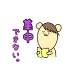 ずんだくん。（個別スタンプ：7）