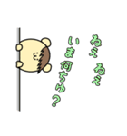 ずんだくん。（個別スタンプ：9）