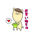 ずんだくん。（個別スタンプ：10）