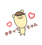 ずんだくん。（個別スタンプ：11）