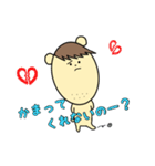ずんだくん。（個別スタンプ：12）