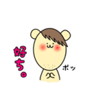 ずんだくん。（個別スタンプ：17）