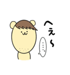ずんだくん。（個別スタンプ：18）