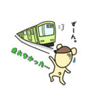 ずんだくん。（個別スタンプ：20）