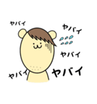 ずんだくん。（個別スタンプ：21）