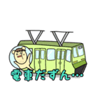 ずんだくん。（個別スタンプ：22）