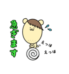ずんだくん。（個別スタンプ：23）