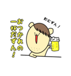 ずんだくん。（個別スタンプ：25）