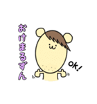 ずんだくん。（個別スタンプ：28）