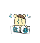 ずんだくん。（個別スタンプ：30）
