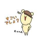ずんだくん。（個別スタンプ：32）