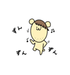 ずんだくん。（個別スタンプ：34）