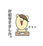 ずんだくん。（個別スタンプ：36）