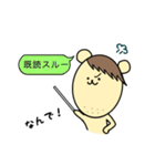ずんだくん。（個別スタンプ：38）