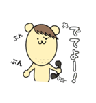 ずんだくん。（個別スタンプ：40）