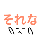 ゆる〜いスタ（個別スタンプ：2）