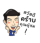 boonruksa（個別スタンプ：3）