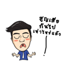 boonruksa（個別スタンプ：21）