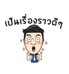 boonruksa（個別スタンプ：26）