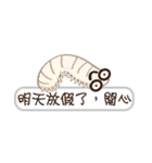 簡単な返信 - 毎日のフレーズ-1（個別スタンプ：5）