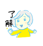 ラクな女子（個別スタンプ：1）