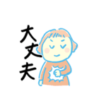 ラクな女子（個別スタンプ：2）
