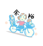 ラクな女子（個別スタンプ：4）