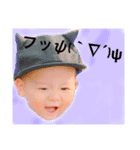みなとくんが使える日常スタンプ。（個別スタンプ：1）