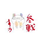お前らとゴキブリ（個別スタンプ：8）