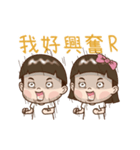 The Twins Diary:Move Your Body（個別スタンプ：7）