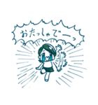 シベリア・スタンプ（個別スタンプ：8）