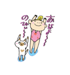 集まれ～体操組！！（個別スタンプ：2）