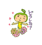 集まれ～体操組！！（個別スタンプ：3）