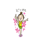 集まれ～体操組！！（個別スタンプ：10）