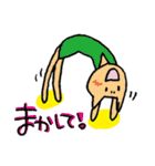 集まれ～体操組！！（個別スタンプ：14）