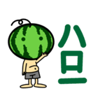 Otameron Mountain Boy（個別スタンプ：2）