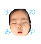 あずさスタンプ（個別スタンプ：3）