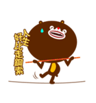 BEAR SENIOR ＆ TAKO JUNIOR 1（個別スタンプ：17）