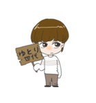 ゆとり男子（個別スタンプ：2）