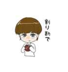 ゆとり男子（個別スタンプ：3）