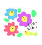 musitohana（個別スタンプ：1）
