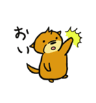 カワウソくんとカピバラくん（個別スタンプ：9）