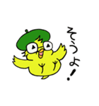 カワウソくんとカピバラくん（個別スタンプ：11）