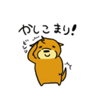 カワウソくんとカピバラくん（個別スタンプ：27）