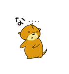カワウソくんとカピバラくん（個別スタンプ：36）