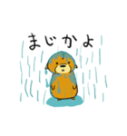 カワウソくんとカピバラくん（個別スタンプ：37）