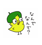 カワウソくんとカピバラくん（個別スタンプ：38）