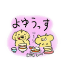 カワウソくんとカピバラくん（個別スタンプ：39）
