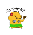 カワウソくんとカピバラくん（個別スタンプ：40）